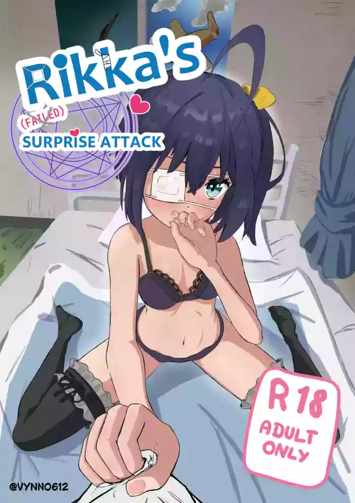 Rikka's surprise attack