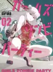 [sarako] Girls Zombie Party Volume 2 [English] [KDT SCANS]