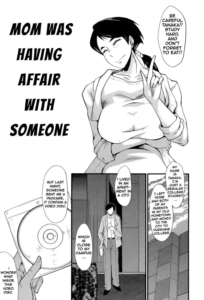 [SINK] Tsuma Wo Asobu [ENGLISH]