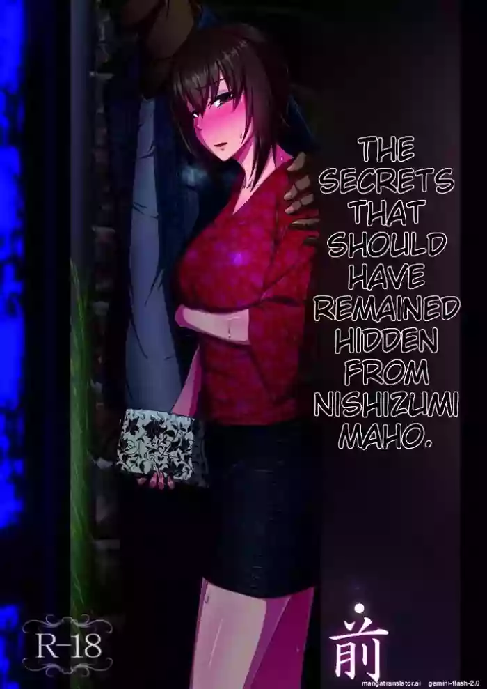 [Sobabu (Rasson)] Nishizumi Maho no Shirubeki ja Nakatta Koto Zen (Girls und Panzer) [Digital] [English]