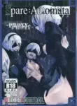 Spare Automata - Proxy Complete