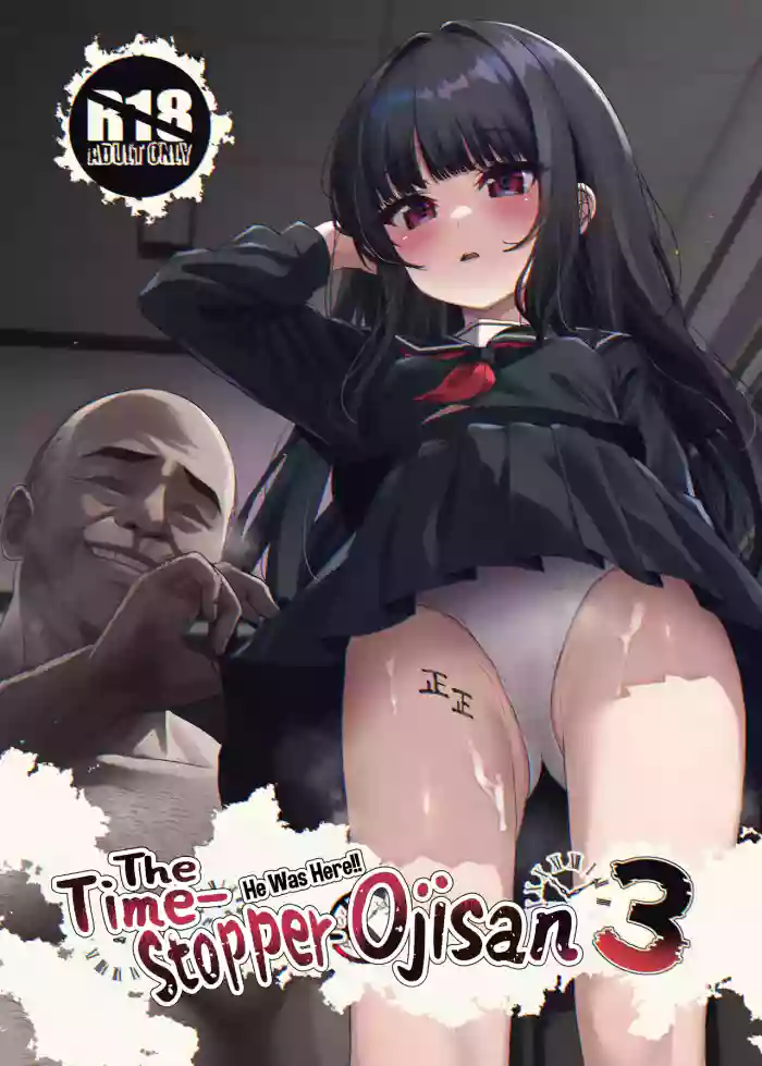 [Spicy Loves Heaven (Kamita)] Hontou ni Ita!! Jikan Teishi Oji-san 3 | He Was Here!! The Time-Stopper Ojisan 3 [English] [Xzosk] [Digital]