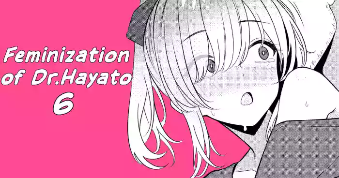 [TuriSasu] Hayato Sensei no Mesuka Karte Byouin-hen 6 [JapaneseRapper] [English]