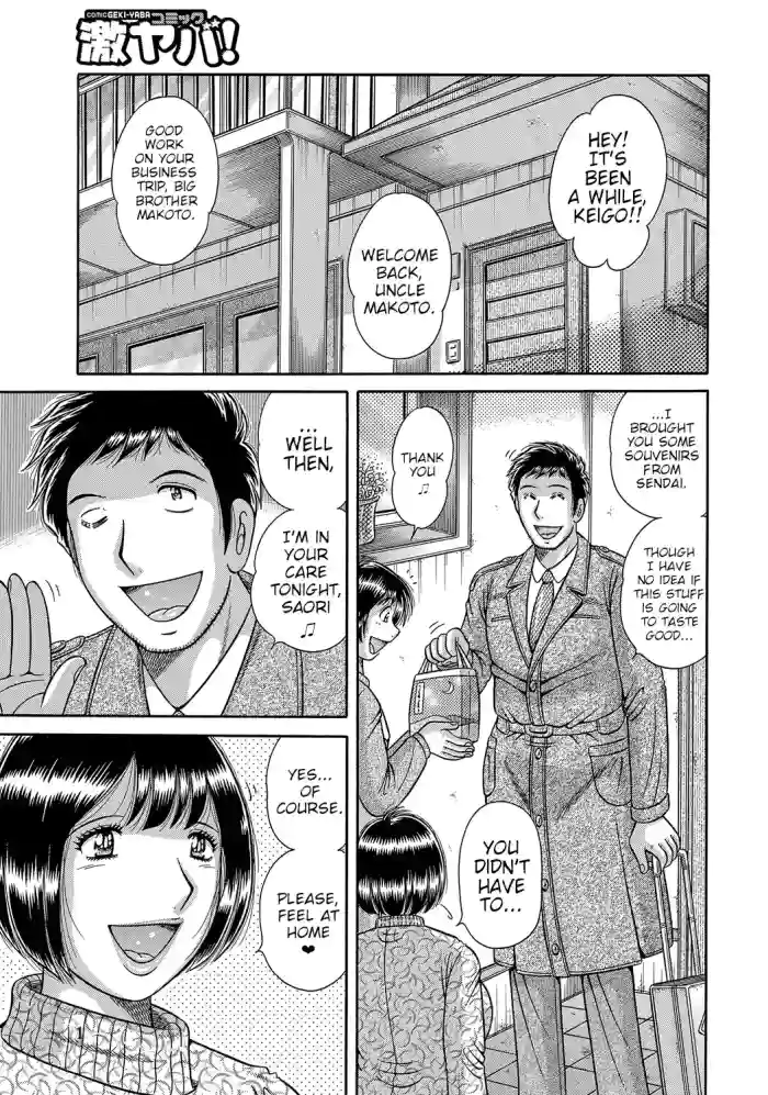 [Umino Sachi] Futeina Kankei Dai 1&2 | Immoral Relationship Part 1&2 [Digital] [English] [Poranya]