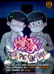 [Usohappyaku (Otori)] Bitch Pig Slave Senseis (Osomatsu-san) [English]