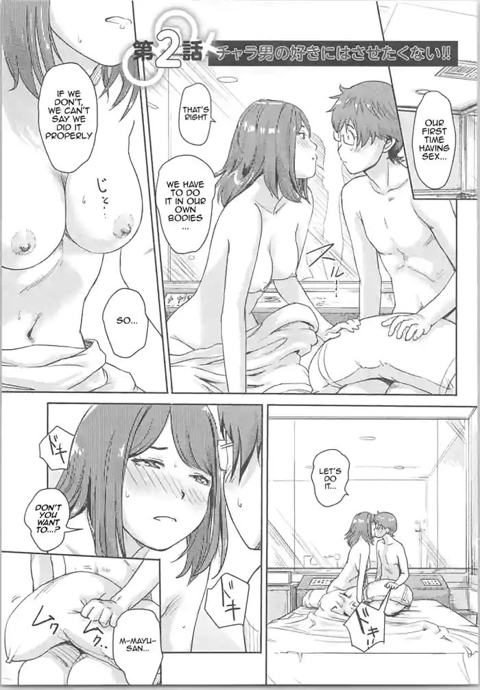 [Xiaowoo] Kaikan Change ♂⇔♀ ~Hajimete wa Onna no Karada de~ Ch. 2
