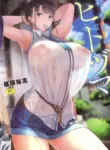 Hajimete no Hitozuma [Uncensored]