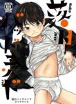 [Osouzaiya (Yoshizaki)] Rakujitsu Bad End | Setting Sun Bad End [English] {Chin²} [Digital]