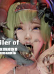 Official Trailer of The (opiumud-045)KUROINU chapter 3 Blanc immaculé