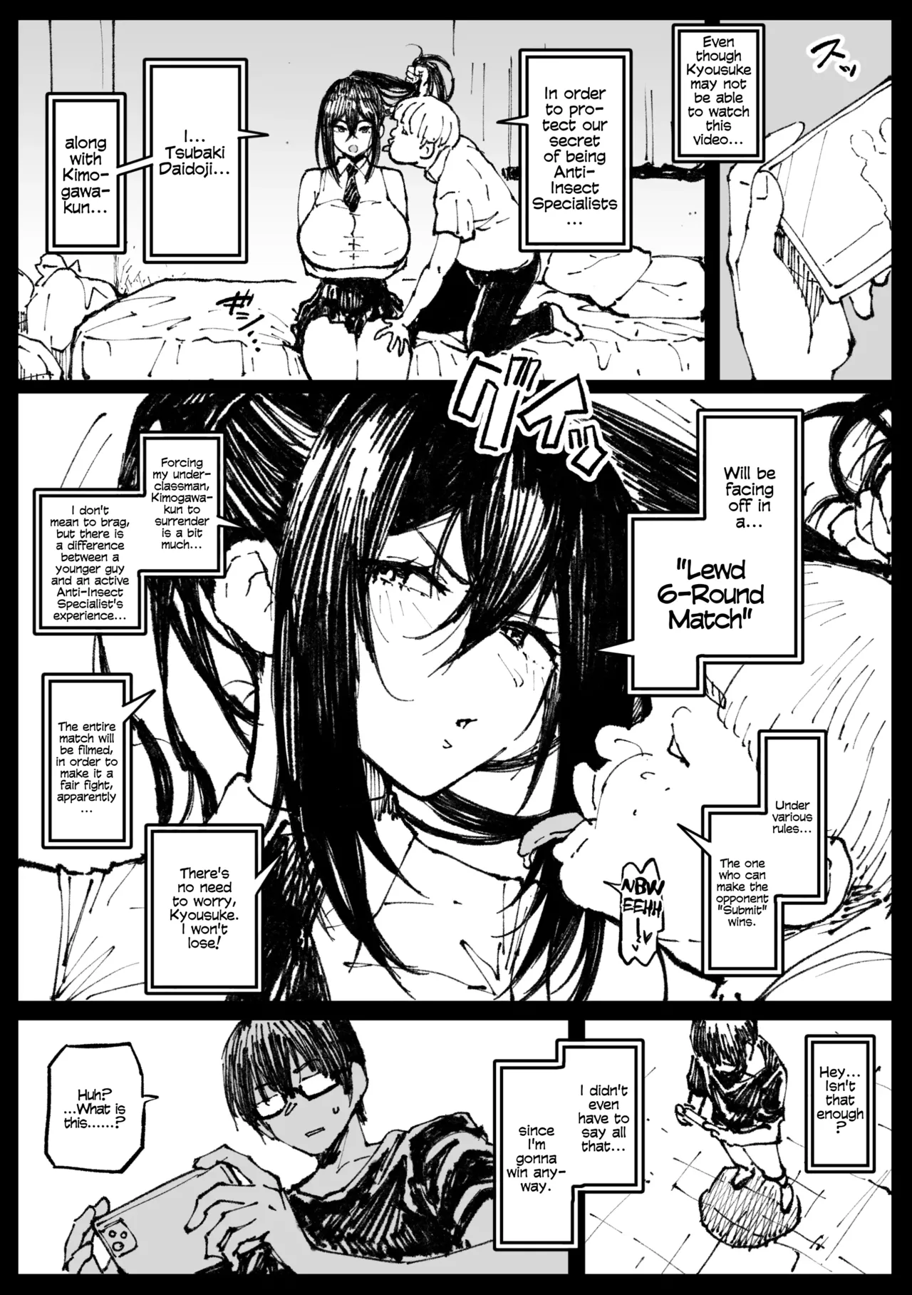 [Ahemaru] ６番勝負ツバキ | Tsubaki in a 6-Round Match