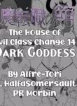 [Alfre-Tori] Matenshoku no Yakata 14 | The House of Evil Class Change 14 Dark Goddess [English]