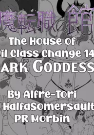 [Alfre-Tori] Matenshoku no Yakata 14 | The House of Evil Class Change 14 Dark Goddess [English]