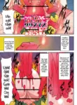 [Algolagnia (Mikoshiro Honnin)] Tadatada Kichiku de Zankoku na Goumon o suru Christmas Kouhen [English] [Carl]