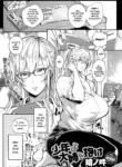 [Announ] Shounen yo Daishi o Idake | Seize the Big Girl, Young Man! (COMIC Anthurium 2019-07) [English] [Scansforhumanity] [Decensored] [Digital]