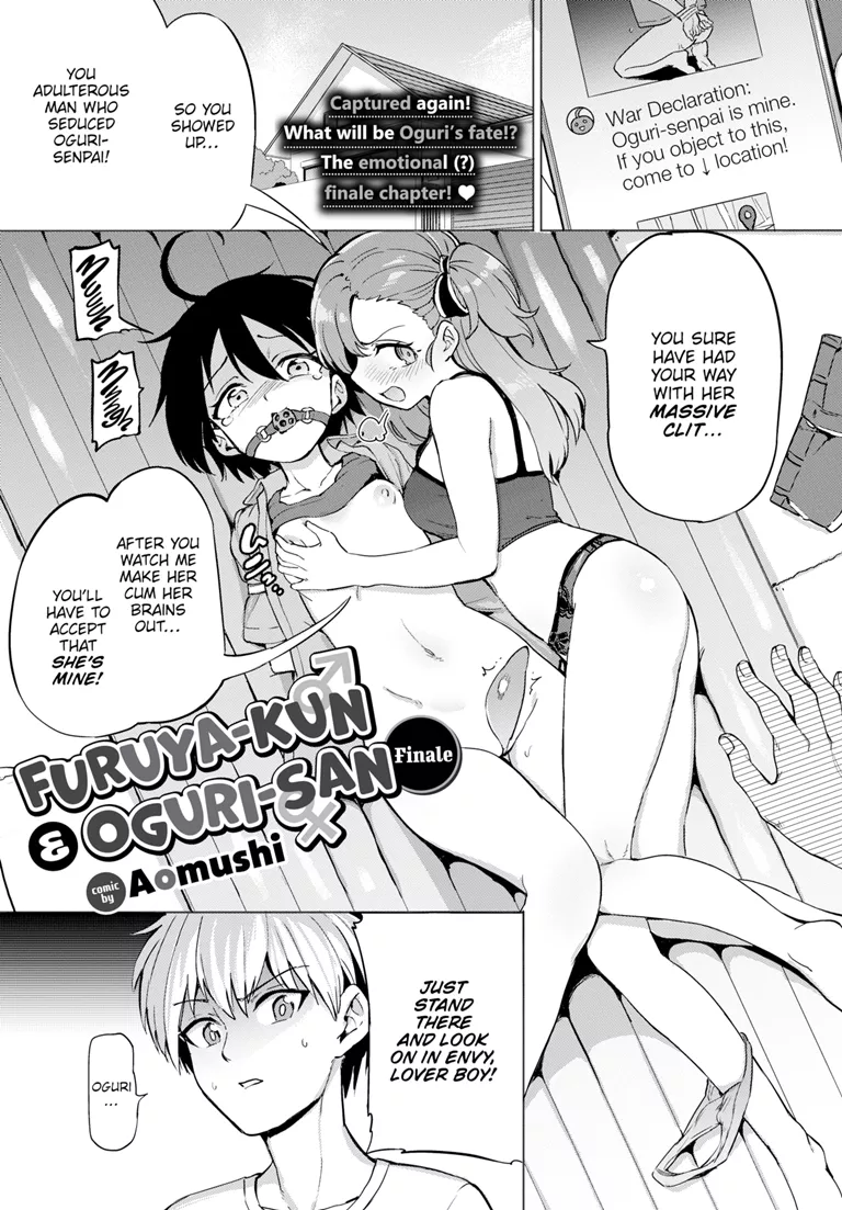 [Aomushi] Furuya-Kun to Oguri-San 6 [English] [Digital]