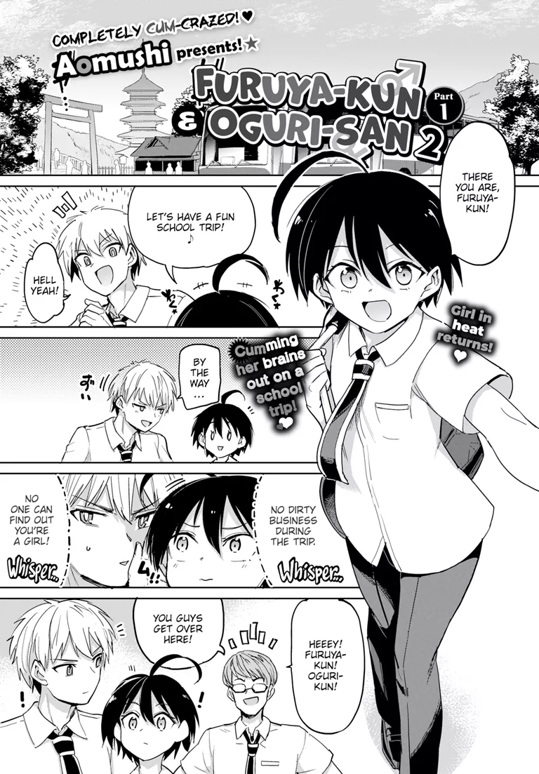 [Aomushi] Furuya-Kun to Oguri-San 7 [English] [Digital]