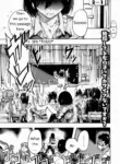 [Arata Momose] Kaoruko of the Toilet [English]