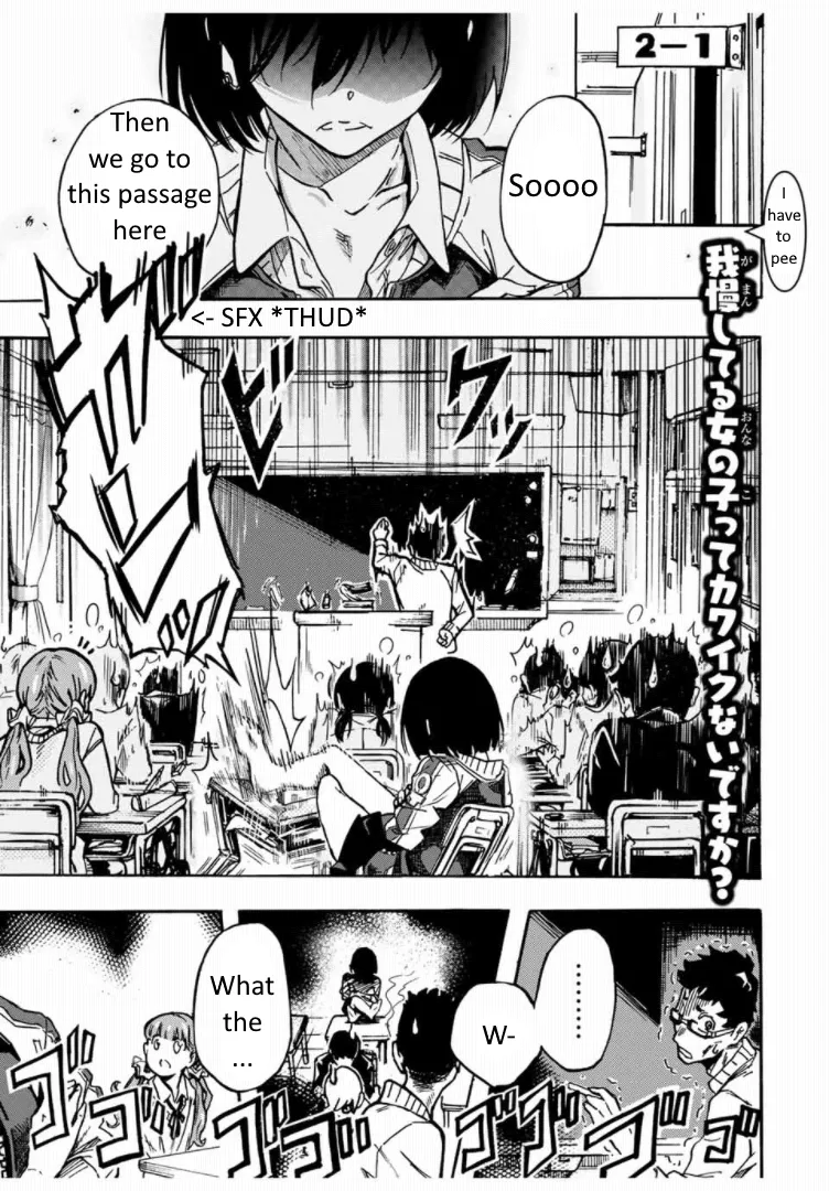 [Arata Momose] Kaoruko of the Toilet [English]