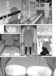 [Bifidus] Mesuinu no Yoru | Night of the Bitch (Watashi wa Meinu) [English] [greengrasstree]