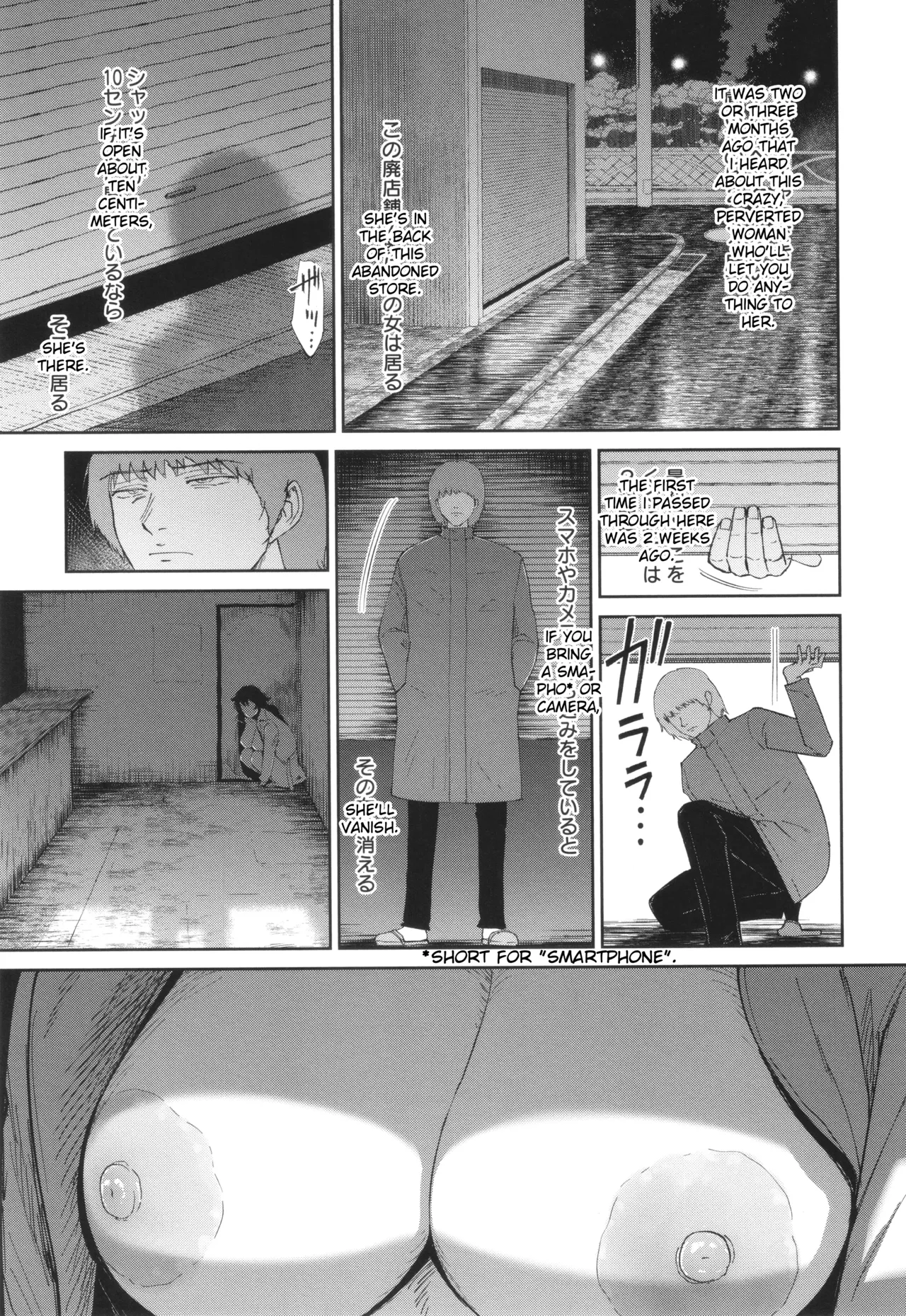 [Bifidus] Mesuinu no Yoru | Night of the Bitch (Watashi wa Meinu) [English] [greengrasstree]