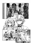 Ch. 17.1 - Hazure Skill "Soine" ga Kakuseishi, Boku ga Saikyou Harem wo Kizuku made ~Micchaku Soine de Ganbou Kaihou!? Yuuwakusare Makutte Komattemasu!!~ Until My Loser Skill "Sleeping Together" is Awakened and I Build the Strongest Harem: Unleash Your De