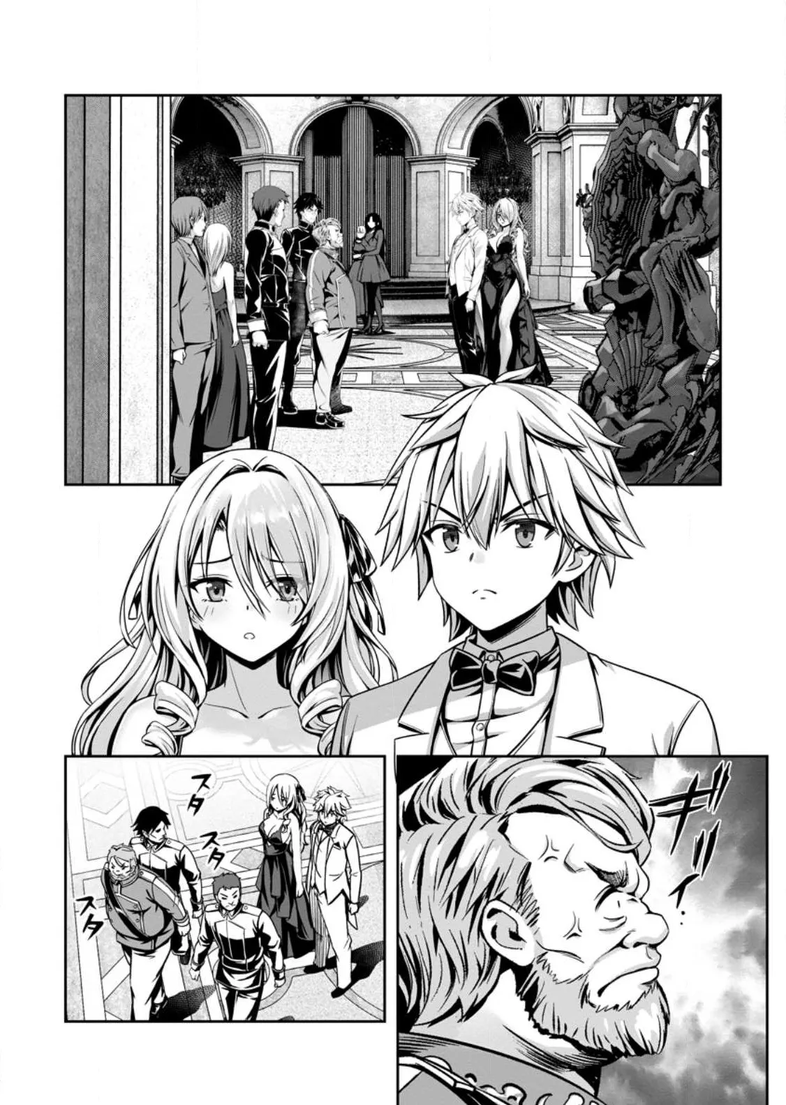 Ch. 17.1 - Hazure Skill 