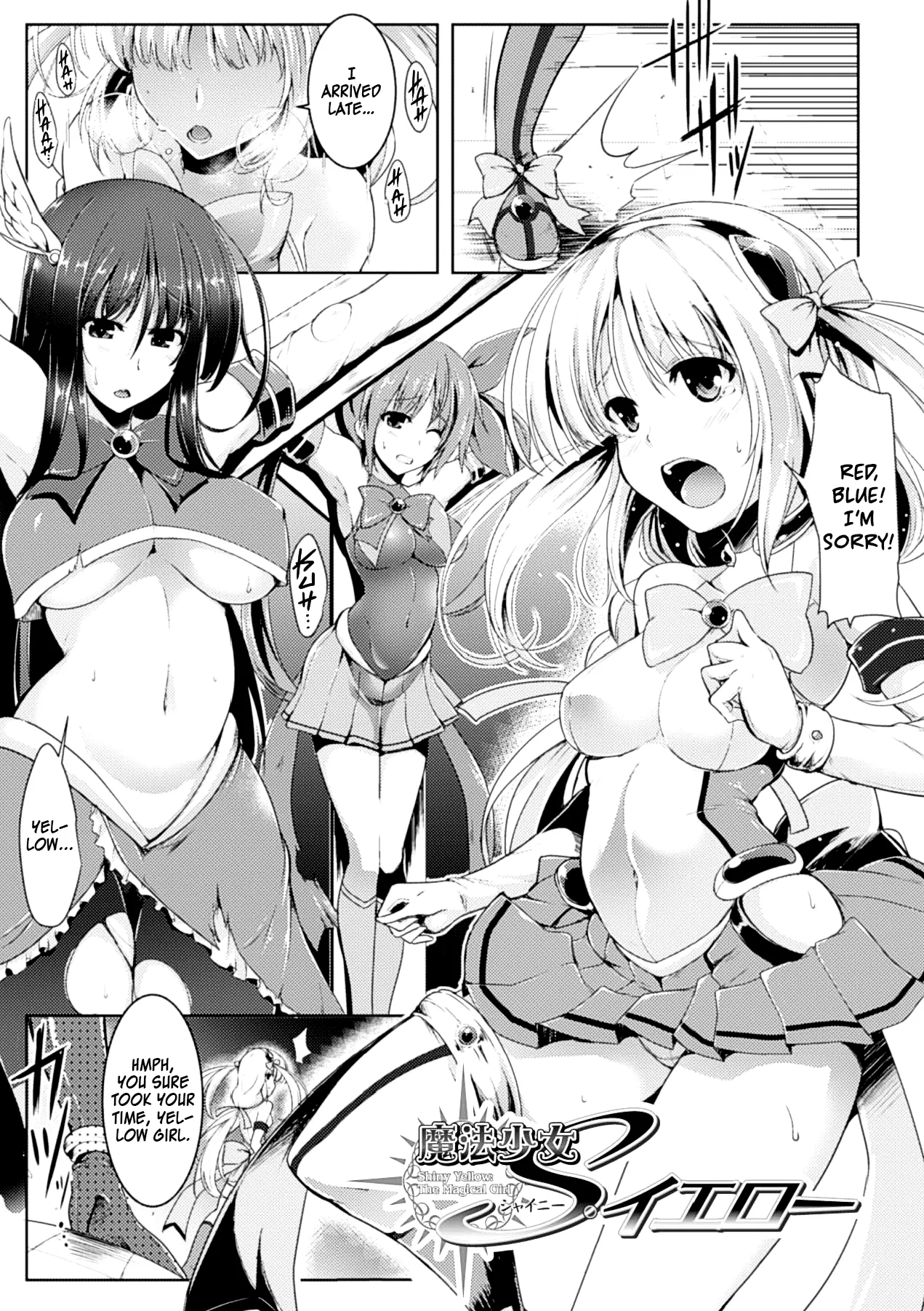 [C.R] Shiny Yellow: The Magical Girl (Ikusa Otome Haiboku no Nare no Hate) [English] [Kinsei Translations] [Digital]