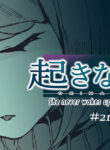 [十色がをん] 家庭教師 [English]