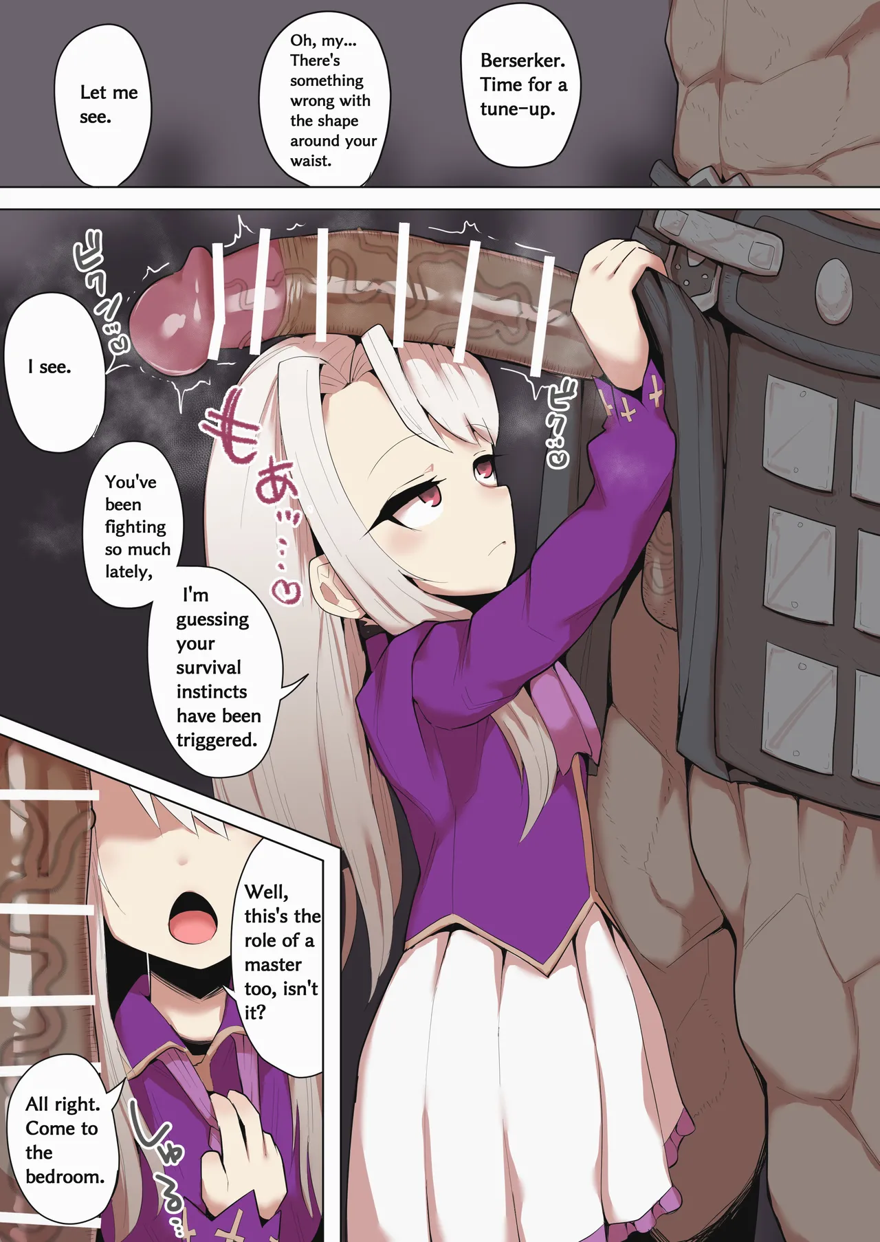 [Genki Tarou] Illyasviel × Berserker-sei shori (Fate/Stay Night) [English]