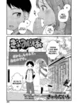 Give Me More [decensored]