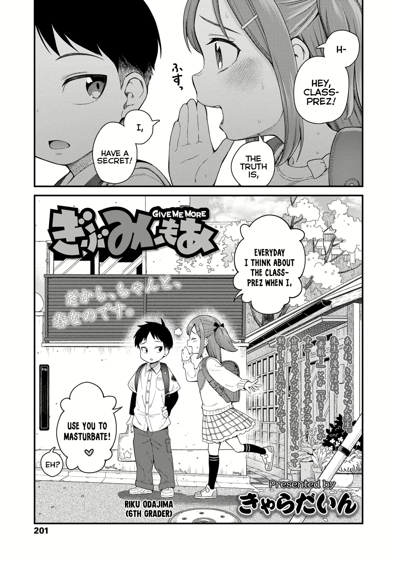 Give Me More [decensored]