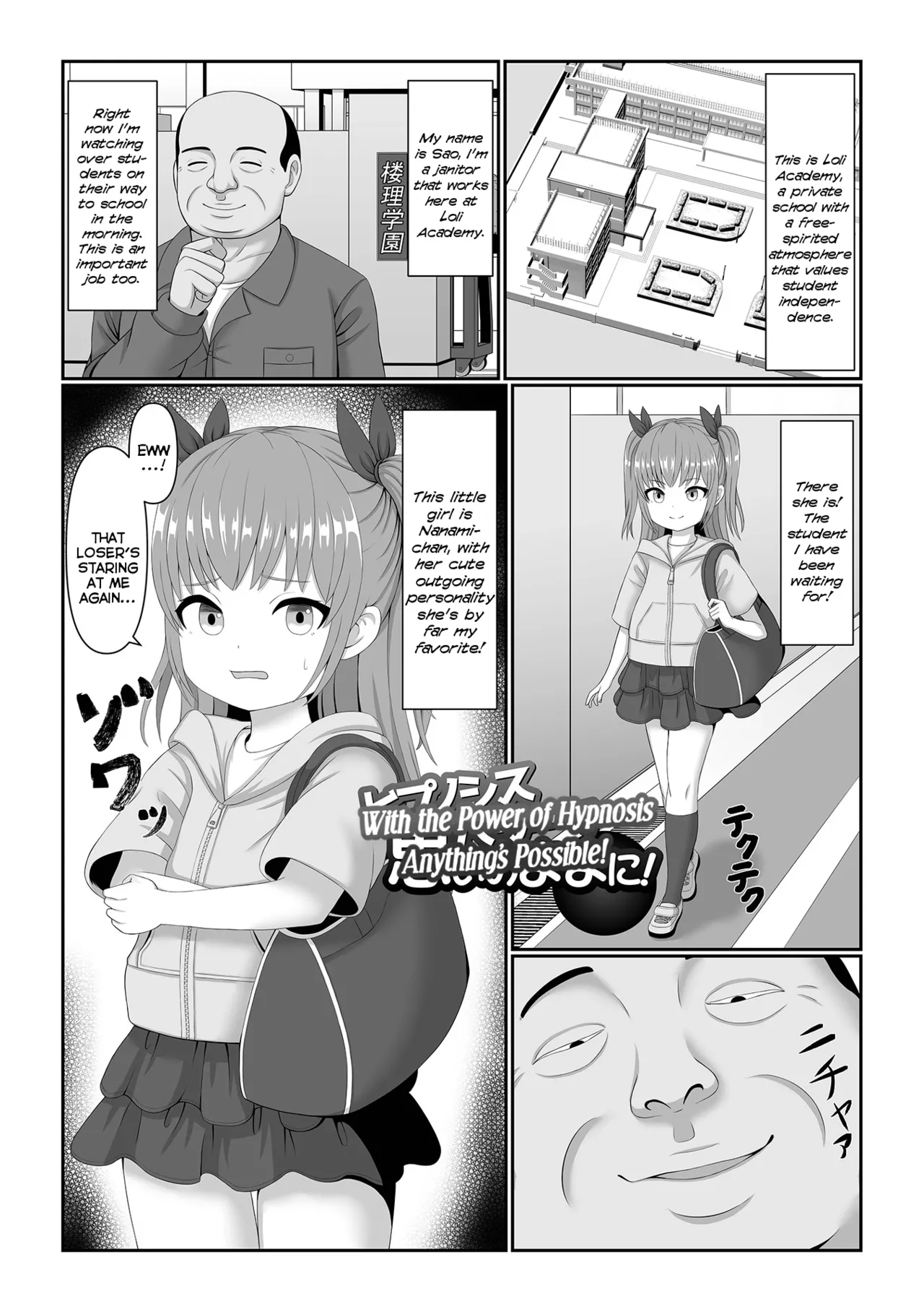 [Hyouri] Hypnosis Power de Omoi no Mama ni! | With the Power of Hypnosis Anything's Possible! (Hypno Seikatsu Diary) [English] {Mistvern} [Digital]