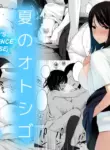 [Icepick] Natsu no Otoshigo | Summer's Consequence (Seahorse) [English] [Colorized]