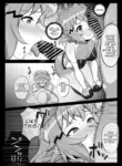 [Inai] Hibiki Irrumatio (Senki Zesshou Symphogear) [English]