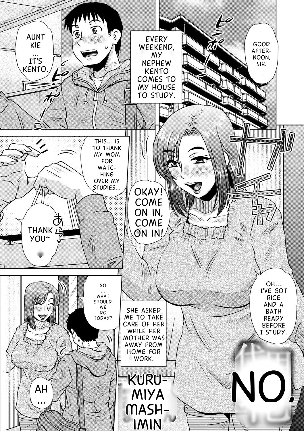 Kurumiya Mashima - Eros Series (English MTL)