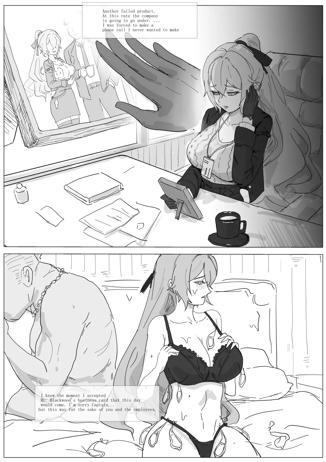 [LustyZ] Bronya's Sacrifice