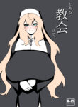 [Mukibutsu Heart (Konoshige)] Toaru Kyoukai nite. | At a certain church [English] [meganekun_tl] [Digital]