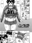 [Nukunuku Orange] Futa Fia | Futa Fear (Kougyaku Ecstasy) [English] [meganekun_tl]