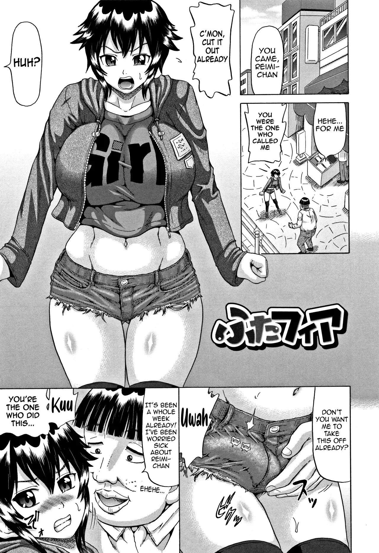 [Nukunuku Orange] Futa Fia | Futa Fear (Kougyaku Ecstasy) [English] [meganekun_tl]