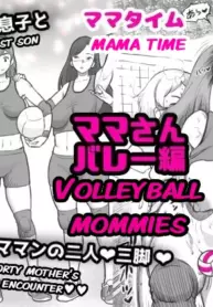 [pink-noise (Mizuiro Megane)] Mama Time - Mamasan Volleyball Hen [English] [Jackie-Bunz]