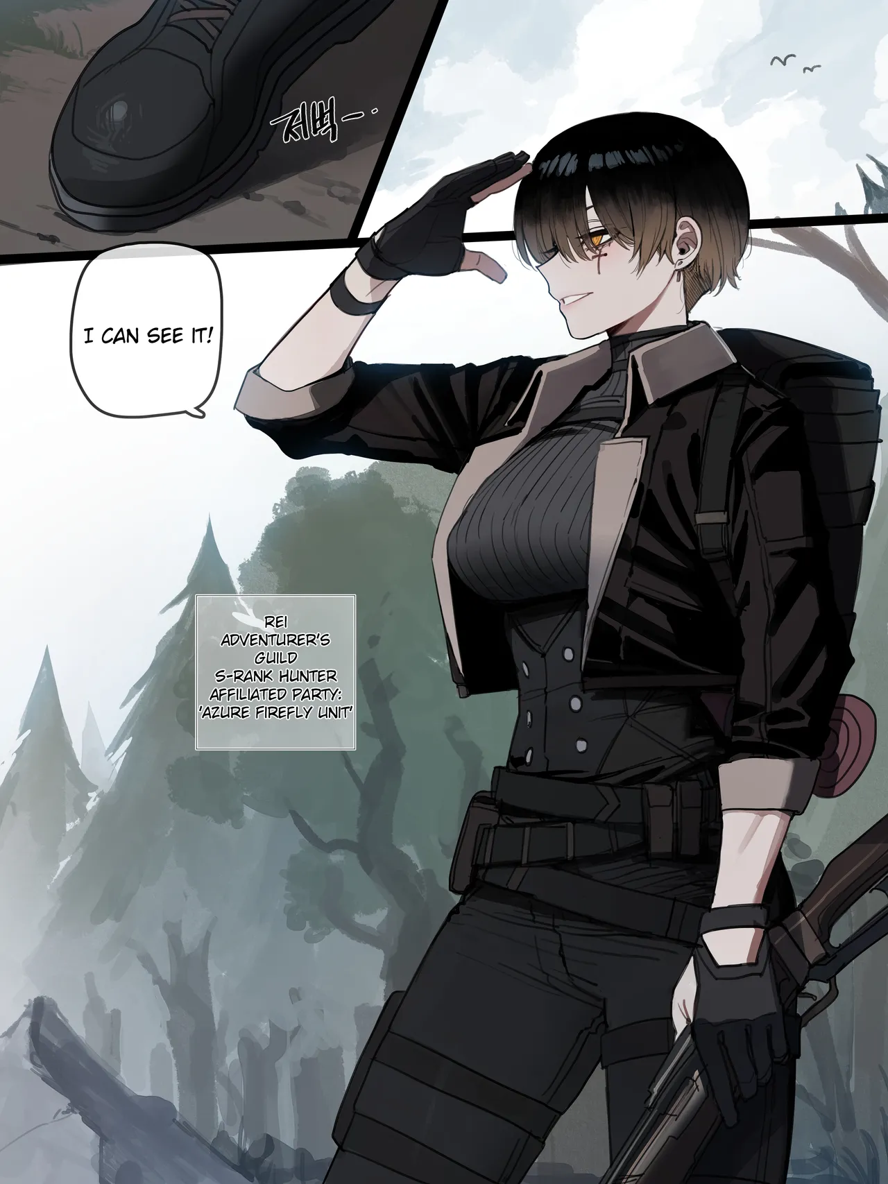 [ratatatat74] Bad End 1-1 Eng