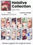 [Sakanaya] Hololive Collection 2023–2025 [Mia.Translation]