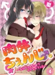 [Satoru] nikutai change. ～Oni-chan no karada de iku nante!! ~ | Body change. ~ Cumming with Onii-chan's body!!～4 [Tenuous Scans]