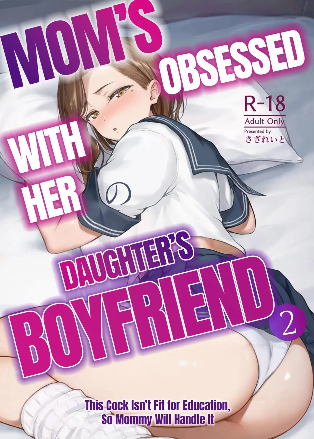 [Sazareito (Ohnaka Ito)] Mama ga Muchuu na Musume no Kareshi 2 - Kono Chinpo wa Kyouikujou Yoroshikunai node Mama ga Shori Shimasu. | Mom's obsessed with her Daughter's Boyfriend 2 [English] [SomeGoodHentai] [Digital]