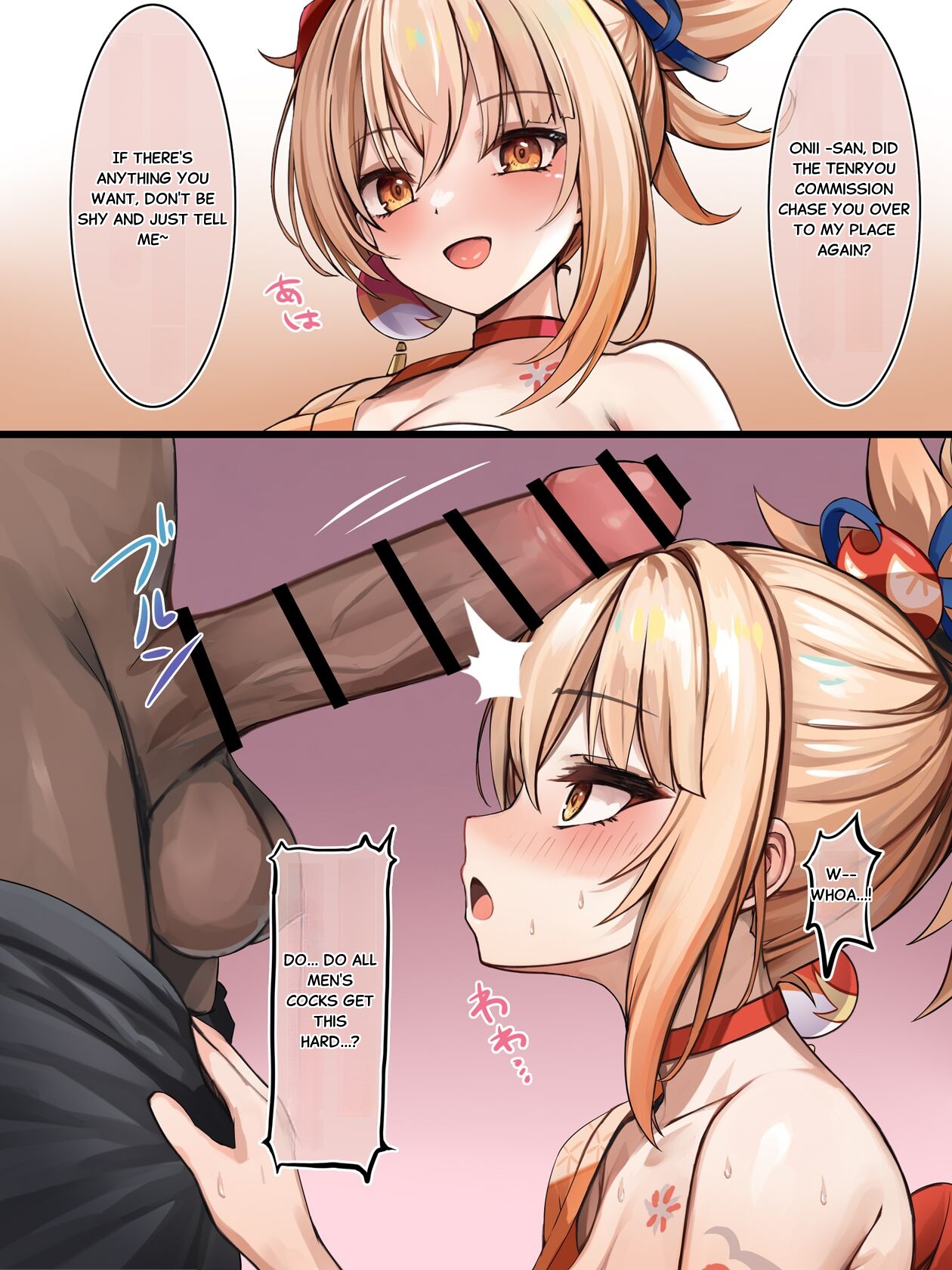 [se34tai] Tetsudatte Ageru Yomiya (Genshin Impact)