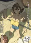[Shikisoku Zeku (Shiki)] Saki-chan no Natsuyasumi OJii-chan to Issho! | Saki-chan's summer vacation with grandpa! [Digital] [Aish21] [English]