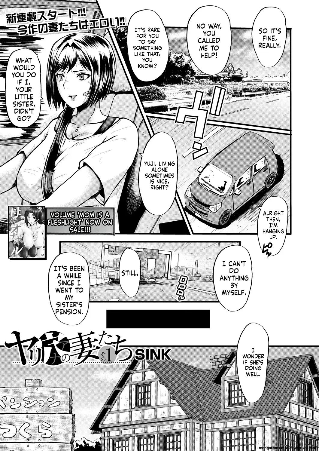 [SINK] Slut Wives [English] [Digital]