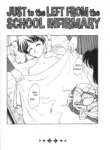 [Suehirogari] Just to the left from the school infirmary [English]