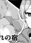 [Take Shinshi] Netorare no Yado [English] [Fated Circle]