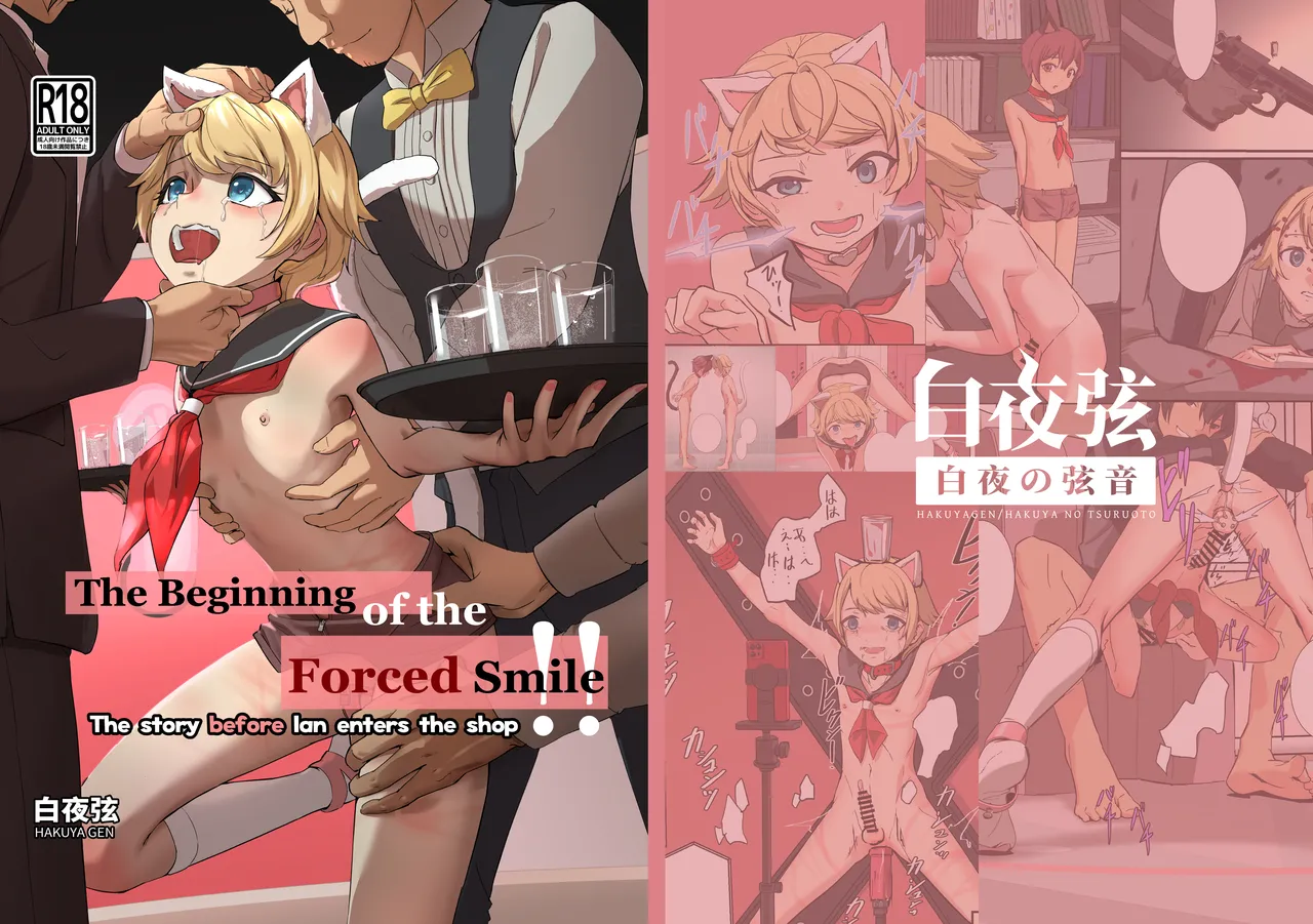 The Beginning of the Forced Smile!! The story before Ian enters the shop